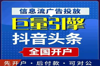 实战案例：SEM外包公司助力企业实现快速引流