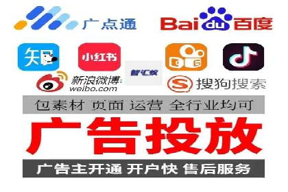 信息流广告代运营公司：如何提升广告效果与ROI