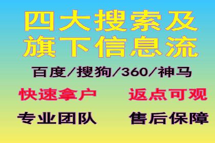 信息流广告案例解析与制作技巧