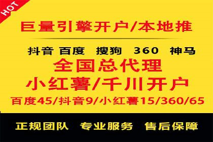 信息流开户技巧分享：让你轻松开户