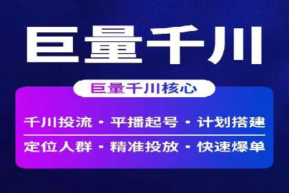 案例分享：百度竞价代运营助力企业快速抢占市场份额