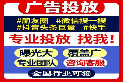 从零开始：百度推广开户流程及案例分享